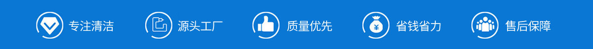 江西南昌洗地机品牌ayx体育在线登录电动洗地机和电动扫地车生产厂家ayx体育在线登录·(中国)官方网站产品优势和售后保障